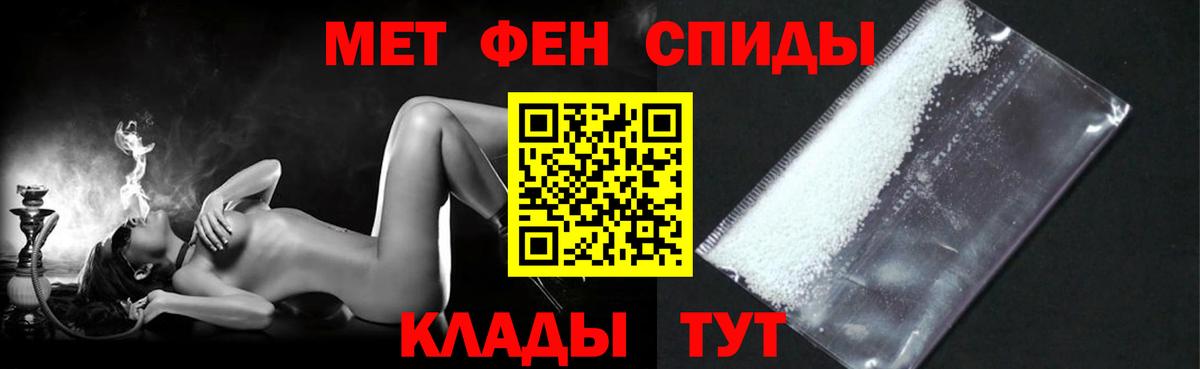 АМФЕТАМИН  АМФЕТАМИН Premium  Вход с VPN  Арзамас 