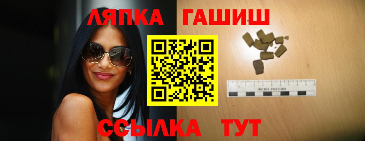 ГАШ  Вход с VPN  Арзамас  ГАШ Cannabis  ГАШ Cannabis 
