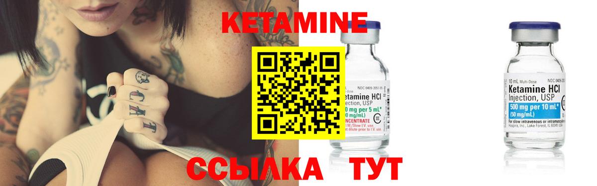 мориарти телеграм  КЕТАМИН VHQ  Вход с VPN  Арзамас 
