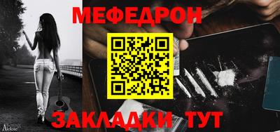 СК Мариинск