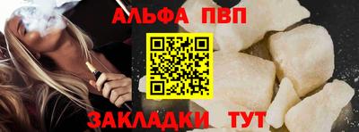 меф Малгобек