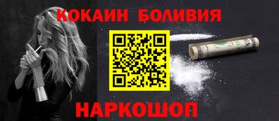 COCAINE Малоярославец