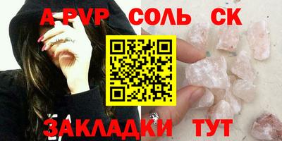 меф Малгобек