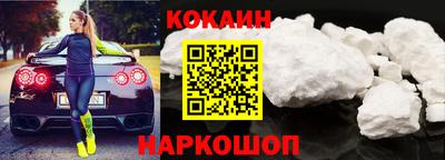 COCAINE Малоярославец