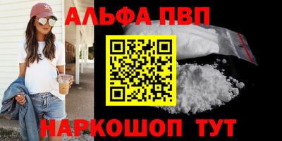 меф Малгобек