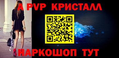 СК Мариинск
