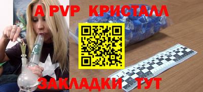 меф Малгобек