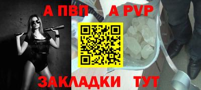 меф Малгобек