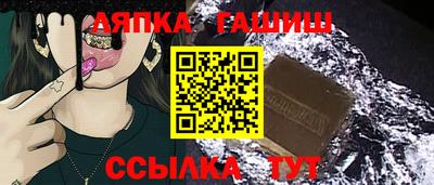 меф Малгобек