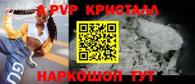 меф Малгобек