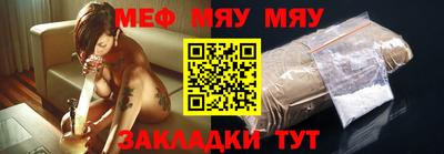 меф Малгобек