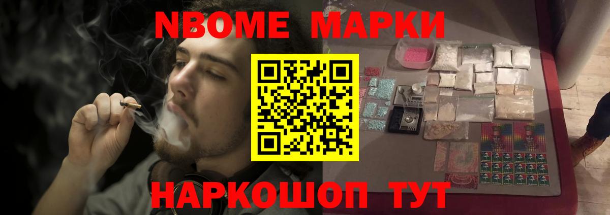 ЛСД экстази кислота Арзамас