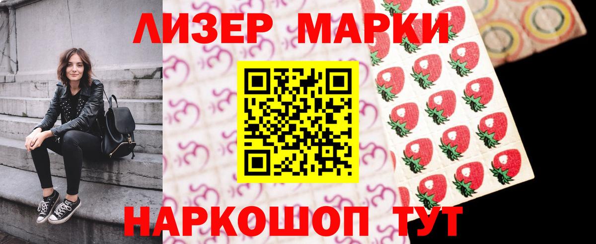 ЛСД экстази кислота  LSD-25 экстази кислота  блэк спрут онион  Арзамас  Вход с VPN 