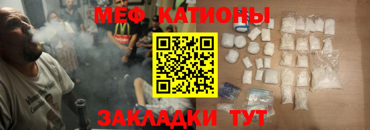 Мефедрон  Арзамас