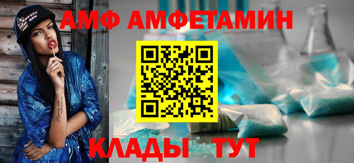 Первитин Декстрометамфетамин 99.9%  Вход с VPN  Арзамас 