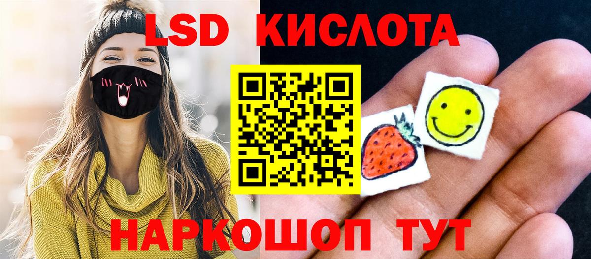 Марки 25I-NBOMe 1,5мг Арзамас