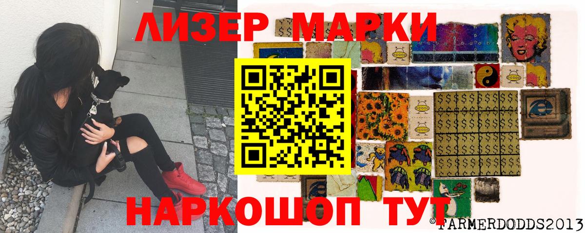Марки N-bome 1,8мг  Марки N-bome 1,8мг  Вход с VPN  Марки N-bome  Арзамас 