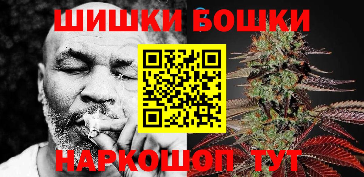 Арзамас  Канабис сатива  Шишки марихуана LSD WEED  МАРИХУАНА сатива  Марихуана OG Kush  Вход с VPN 